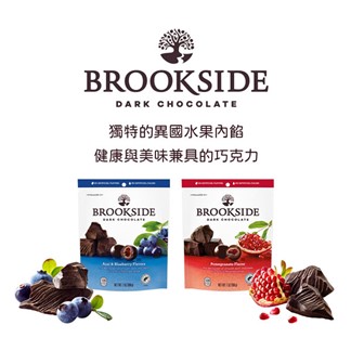 [Hershey's 好時] Brookside紅石榴夾餡黑巧克力(198g)