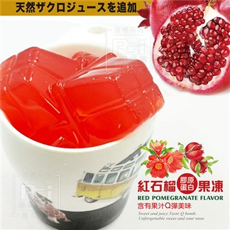 【巧益】紅石榴膠原蛋白風味果凍(20入)_5包組