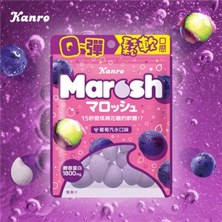 [甘樂Kanro]Marosh軟糖-葡萄汽水口味(50g)