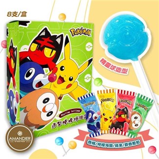 【AMANDIER雅蒙蒂】寶可夢造型棒棒糖(盒裝8支)