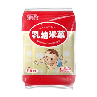 [有田製果]乳幼米果-原味(50g)