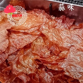 (2包超值組)圍爐大亨【嚴選肉乾】炭香蒜味or黑胡椒豬肉紙,1袋120g