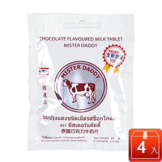 泰國皇家巧克力牛奶片25g (4包)