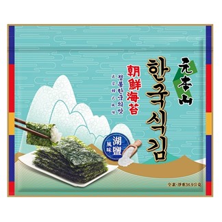 [元本山]朝鮮海苔湖鹽風味(三切27枚)