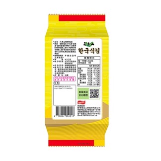 [元本山]朝鮮海苔(9切9枚3包)