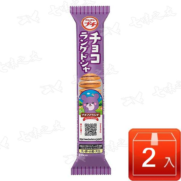 [北日本] 一口巧克力風味夾心餅 40g (2入組)