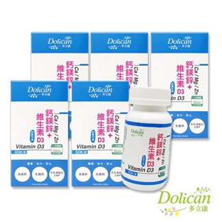 [多立康] 鈣鎂鋅+維生素D3(蛋奶素可食) (60粒*5瓶)