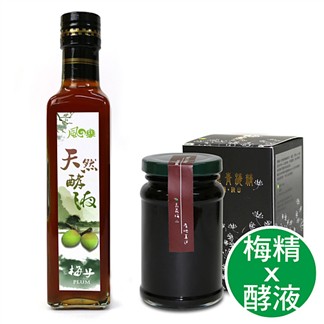 【梅農】100%養生青梅精(180gx1瓶)+鑫愛家梅子酵液(1瓶)家庭組