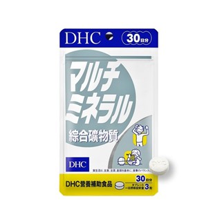 DHC綜合礦物質(30日份，90粒)
