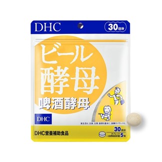 DHC啤酒酵母(30日份，150粒)