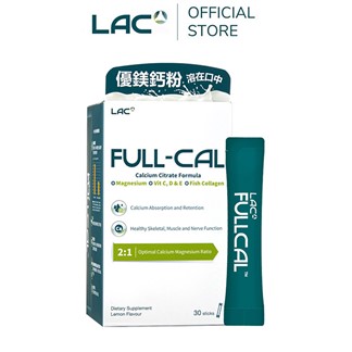 【LAC利維喜】Full-Cal優鎂鈣30包-檸檬口味(頂級檸檬酸鈣+鎂)