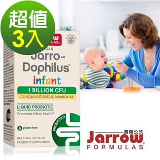 [Jarrow賈羅公式] 杰嘟菲兒M-63嬰兒益生菌滴液(15mlx3盒)
