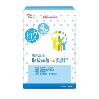 【UDR】專利晶球聰敏益菌EX X5盒#劉柏嘉醫師代言#調整體質#無糖#無色素#