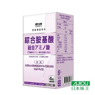 【任選】日本味王 綜合胺基酸120粒