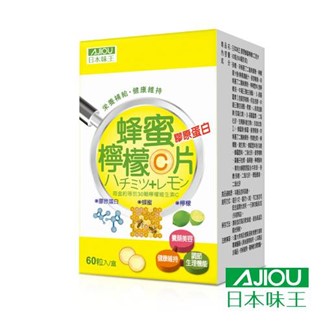 【任選】日本味王 膠原蜂蜜檸檬C口含片60粒