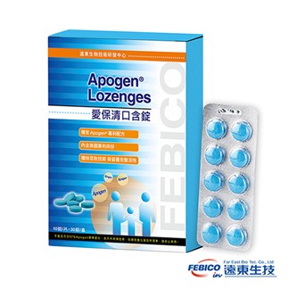 【遠東生技】Apogen愛保清藻精蛋白口含錠30錠(1盒)