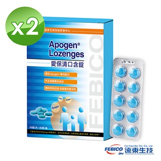 【遠東生技】Apogen愛保清藻精蛋白口含錠30錠(2盒)