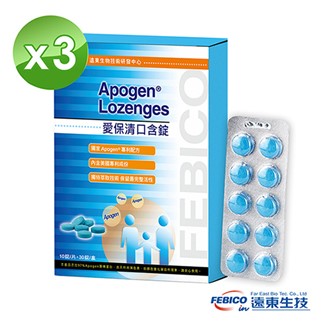 【遠東生技】Apogen愛保清藻精蛋白口含錠30錠(3盒)
