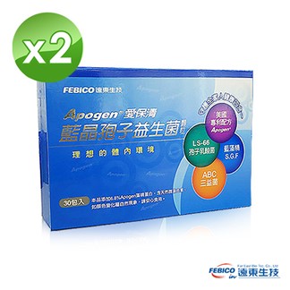 【遠東生技】Apogen愛保清藍晶孢子益生菌顆粒30包(2盒)