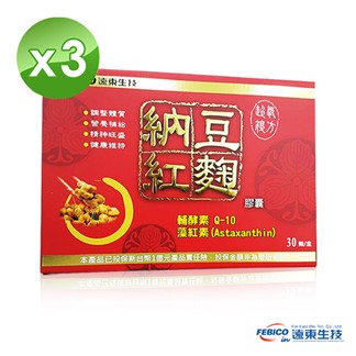 【遠東生技】超氧複方納豆紅麴膠囊30粒(3盒)