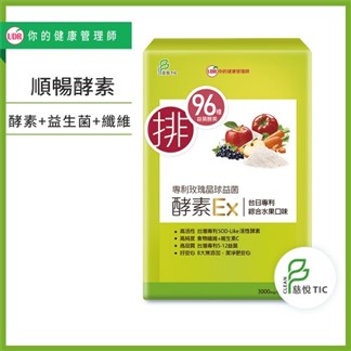 UDR專利玫瑰晶球益菌酵素EX x1盒