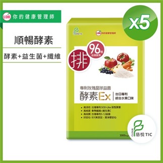 UDR專利玫瑰晶球益菌酵素EX x5盒