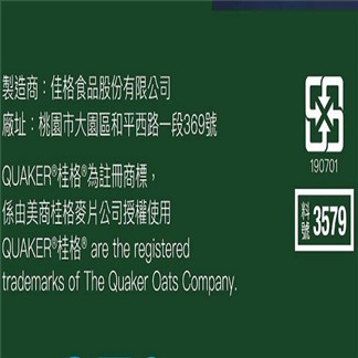【Quaker桂格】養氣人蔘盒裝-19瓶入(效期:2024.12.19)