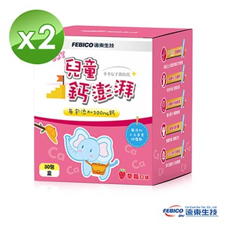 【遠東生技】兒童鈣澎湃粉末30包(2盒)