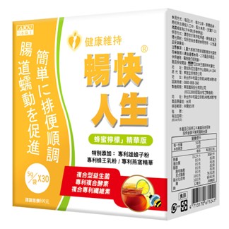 【任選】日本味王 暢快人生蜂蜜檸檬精華版(蜂蜜檸檬口味)30袋