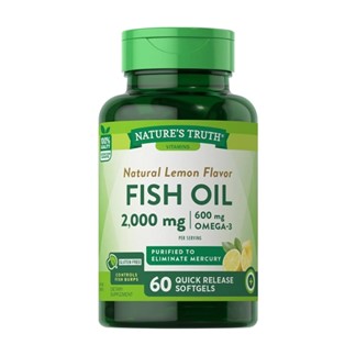 [綠萃淨] TG型魚油檸檬味軟膠囊 (60粒)
