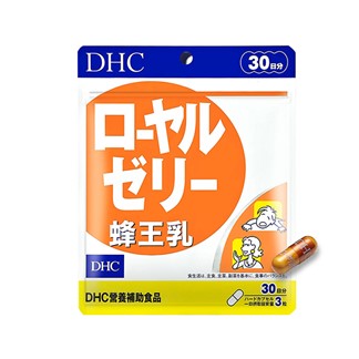 DHC 蜂王乳 (30日份，90粒)