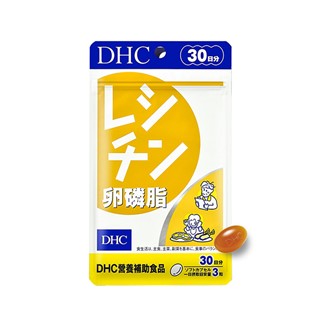 DHC 卵磷脂 (30日份，90粒)