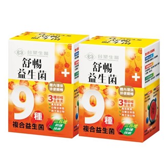 [台塑生醫] 舒暢益生菌 (30包)*2盒