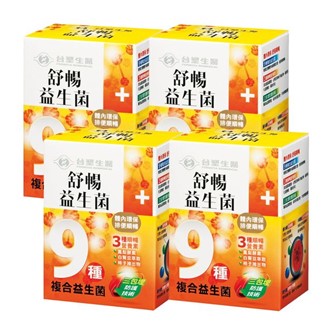 [台塑生醫] 舒暢益生菌 (30包)*4盒