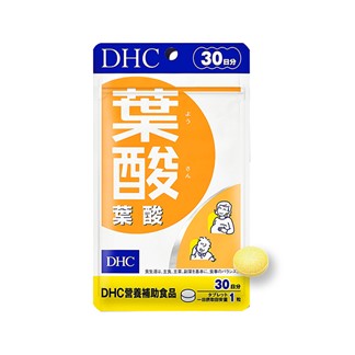 DHC 葉酸 (30日份，30粒)