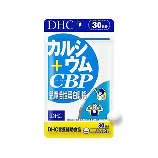 DHC 兒童活性蛋白乳鈣 (30日份，90粒)