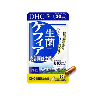 DHC 克菲爾活性益生菌(30日份，60粒)