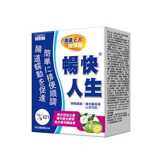 【任選】日本味王暢快人生激速EX益生菌加強版21袋