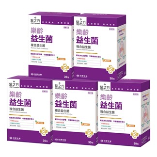 【台塑生醫】樂齡益生菌(30包入)x5盒