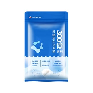 【UDR】300億專利乳鐵蛋白比菲菌 x1袋