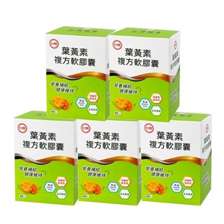 【台糖】葉黃素複方軟膠囊(60粒)x5盒