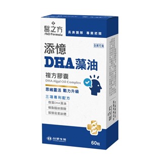 【台塑生醫】添憶DHA藻油複方膠囊(60粒)