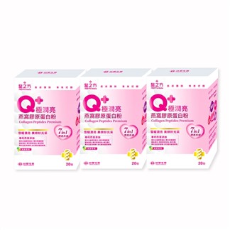 【台塑生醫】Q+極潤亮燕窩膠原蛋白粉(20包)x3盒