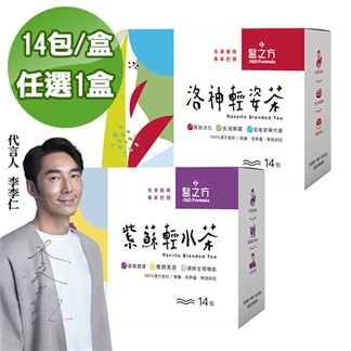 【台塑生醫】洛神輕姿茶.紫蘇輕水茶(14包) 任選x1盒