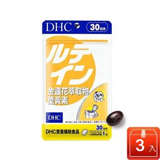 DHC 金盞花萃取物葉黃素 (30日份,30粒) x3包