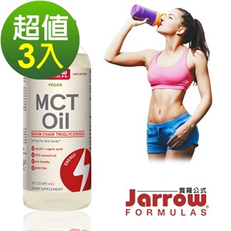 Jarrow賈羅公式 中鏈三酸甘油酯MCT Oil(椰子油來源)591mlx3瓶