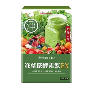 UDR綠拿鐵專利SOD酵素飲EX x8盒