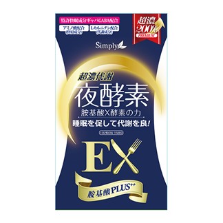【新普利】超濃代謝夜酵素錠EX(30錠)