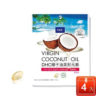 【DHC】椰子油美形元素4包組(30日份,150粒／包)