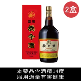 【養命酒】日本藥用養命酒700ML(乙類成藥)x2